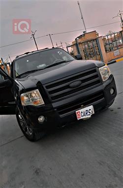 فۆرد ئێکسپێدیشن